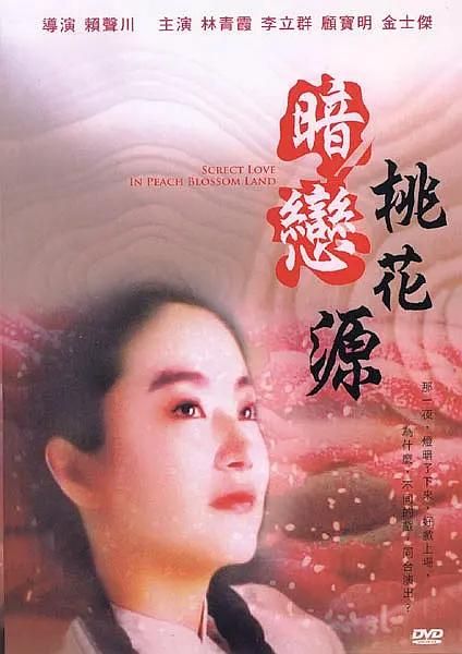 午夜精品在线免费观看