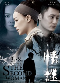 午夜精品在线免费观看